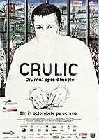 Poster film Crulic – drumul spre dincolo (2011) (2011) - unul dintre cele mai bune filme noi