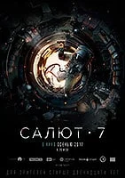 Poster film Salyut-7 (2017) (2017) - unul dintre cele mai bune filme noi